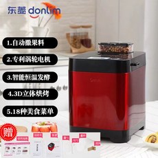 donlim제빵