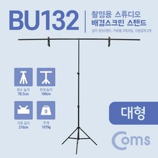 안산이동식카메라