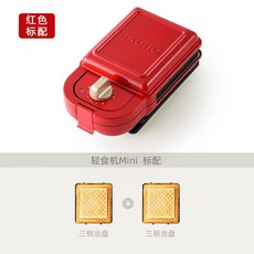 와플메이커 와플기계 크로플기계 미니와플기 일본 브루노 샌드위치 메이커 아침 식사 스누피, 13 레트로 레드 미니 스탠다드
