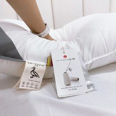 호텔거위털큰베개