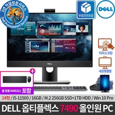 dell일체형pc