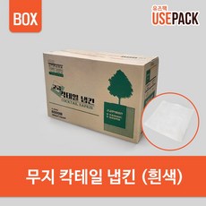 유즈팩 무형광 칵테일 냅킨 무지 흰색 6000매 BOX, 1개, 6000개 - 유즈