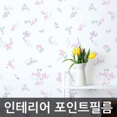 현대시트지