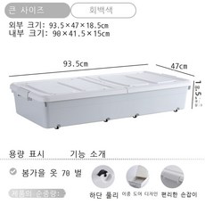 침대서랍바퀴