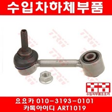 카링크킷2.0