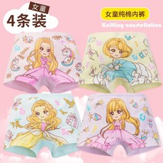 순면 코튼 어린 풀패딩 아니 겹 PP 삼각 2세 345 여자 100 반바지