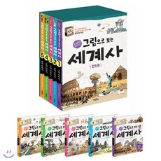 중학교추천전집