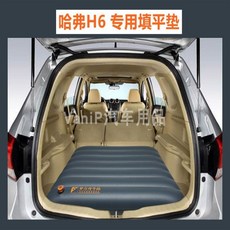 Haval H6 Kaichen T70 Outlander Octavia 레벨링 트렁크 높이기 패딩 패드 자, [07]175베드(46점)+펌프+레벨