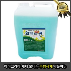 하이코리아 주방세제 설거지 물비누 말통 13K 욕실 순샘, 선택