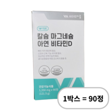 비타민마을 칼슘 마그네슘 아연 비타민D 121.5g, 4개, 360정