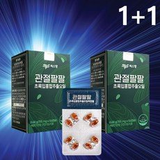 이찬원 관절팔팔 관절 연골 뼈 영양제 씨스팡 관절88 관절팡팡 씨쓰팡 155mg56정 초록입홍합 초록홍합, 2개세트