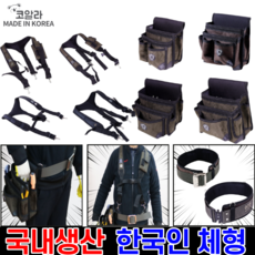 원터치벨트