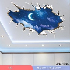 바닥트릭아트시공