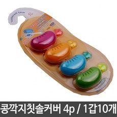 도리파이 칫솔 캡 걸이 디스펜서 꽂이 커버 치솔 4p 1갑10개 양치용품 정리