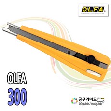 올파(OLFA) 300 다용도 커터칼 장판칼 컷터칼 9mm칼날