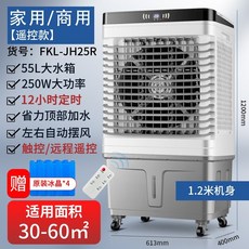 공장용대형에어컨