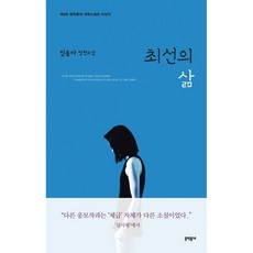 솔랑솔랑