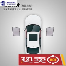 프론트웨건모기장
