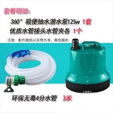 인덱스수영장물빼기