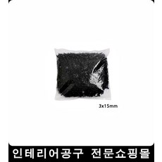 고리나사못검정