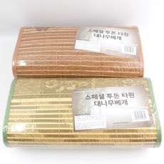 삼화대나무압축패턴타원베개통풍베개여름베개쿨베개목침
