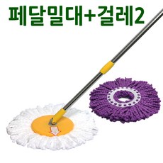 페달밀대+걸레 통돌이밀대 회전밀대 물걸레청소기밀대 페달청소기밀대 회전걸레, 페달밀대+걸레2, 1개