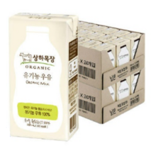 상하목장200홀더