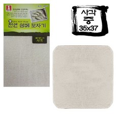 삼배매트