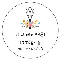 스티커제작업체