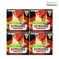 치즈폭포시카고
