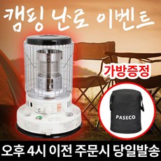 파세코난로29