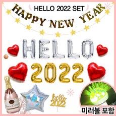 2022월디페티켓