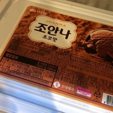 조안나바닐라