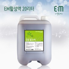 [에버미라클] EM 활성액 발효액 20리터 대용량, 1개, 20L