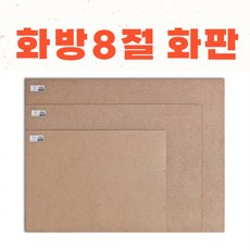 미술화판2절