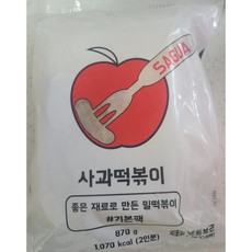 [본사정품] 파주 사과떡볶이 밀떡볶이 밀키트 기본팩 달콤 맛 870g (2인분) 애플떡볶이 국물떡볶이 사과 떡볶이 떡볶이주문 떡볶이밀키트 파주사과떡볶이 파주사과떡볶이밀키트