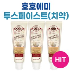 hohoemis 호호에미 아기치약 어린이치약 50그램 I 키즈 아이 유아 어린이 베이비 무불소 치약 증정, 50g, 3개