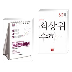 이공수학