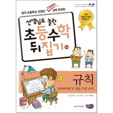성우주니어