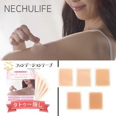 뿌리는흉터커버