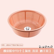 두꺼운 배수 바구니 그릇 플라스틱 밥 씻기 채소, 3 [Steamed bread rice washing, 1개