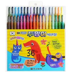 GLOBE CHEMICAL Color Pencil 彩色旋轉蠟筆 Set 36色, 36色旋轉蠟筆, 無需削筆, 1盒