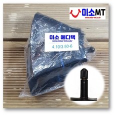 전동스쿠터아미고