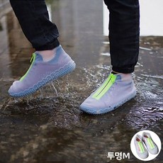 운동화비커버