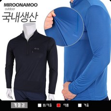 남자등산복메이커-추천-상품