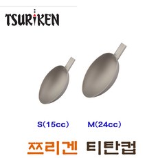 쯔리겐조끼