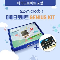 마이크로비트지니어스키트