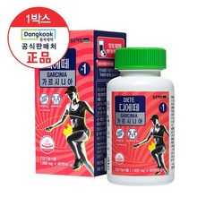 동국제약가르시니아