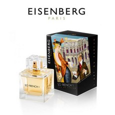 아이젠버그러브어페어