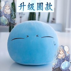 리무루쿠션